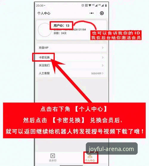 盈嘉体育注册 新手必看:盈嘉体育注册到底该怎么操作?